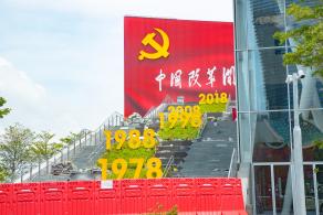 海上世界文化艺术中心