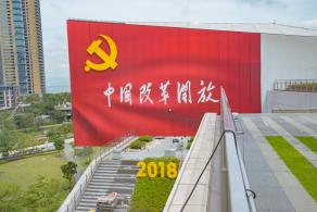 海上世界文化艺术中心
