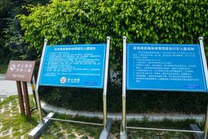 深圳湾滨海休闲带西段