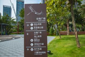 深圳湾滨海休闲带西段