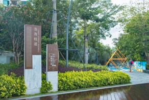 深圳湾滨海休闲带西段