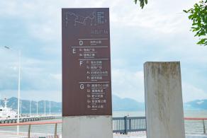 深圳湾滨海休闲带西段