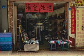 白石洲