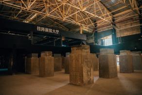 蛇口价值工厂