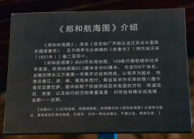 天后博物馆（天后宫）