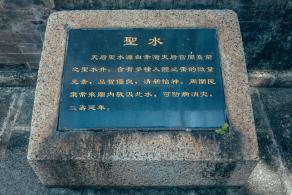 天后博物馆（天后宫）