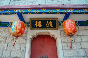 天后博物馆（天后宫）