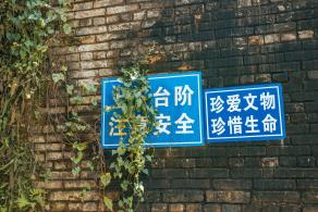 赤湾左炮台