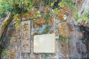 赤湾左炮台
