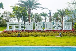 深圳万丰湖湿地公园