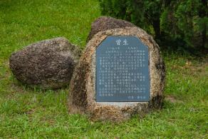 中山公园