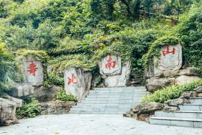 深圳南山公园(大南山）