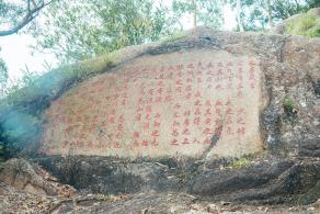 深圳南山公园(大南山）