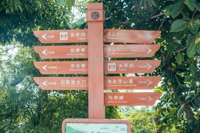 深圳南山公园(大南山）