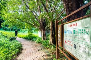 深圳四海公园