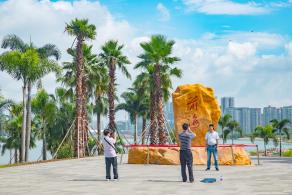 深圳前海石公园