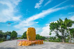 深圳前海石公园
