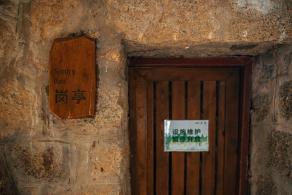 华侨城湿地公园