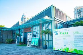 华侨城湿地公园