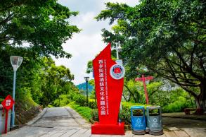 碧海湾公园