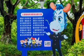 碧海湾公园