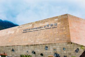 大鹏半岛国家地质公园博物馆