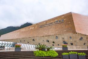 大鹏半岛国家地质公园博物馆