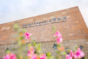 大鹏半岛国家地质公园博物馆