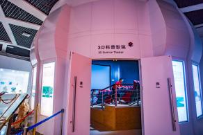 大鹏半岛国家地质公园博物馆