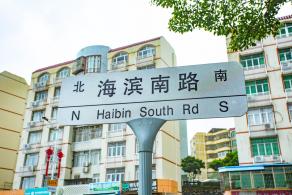 深圳南澳月亮湾