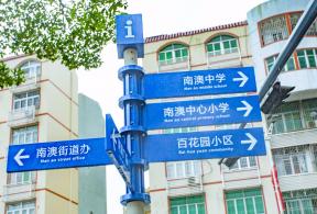 深圳南澳月亮湾