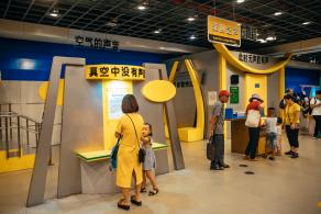 深圳少年宫