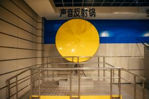 深圳少年宫