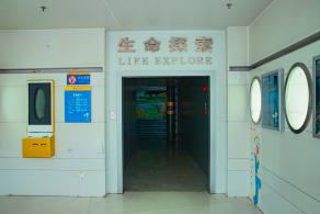 深圳少年宫