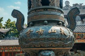 深圳大鹏东山寺
