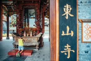 深圳大鹏东山寺