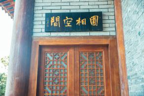 深圳大鹏东山寺