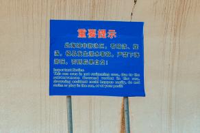 金沙湾海滨公园