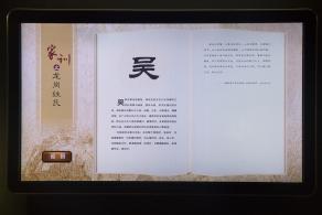 鹤湖新居