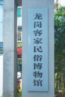 鹤湖新居