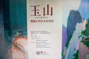 龙岗红立方