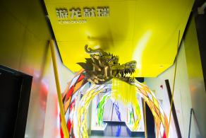 龙岗红立方