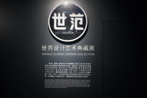 龙岗红立方