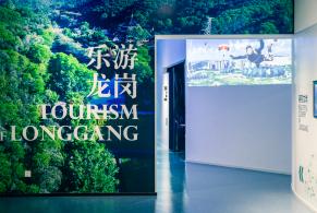 龙岗红立方