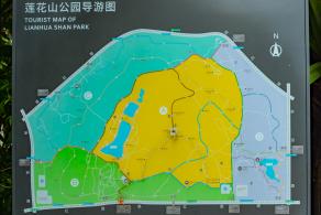 莲花山公园