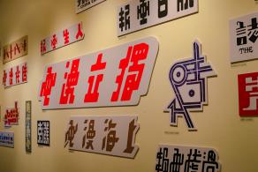 关山月美术馆
