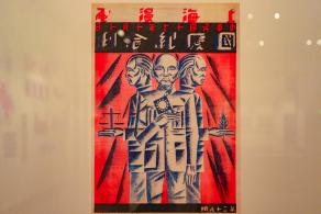 关山月美术馆