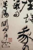 关山月美术馆