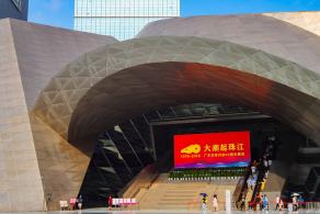 深圳市当代艺术与城市规划馆