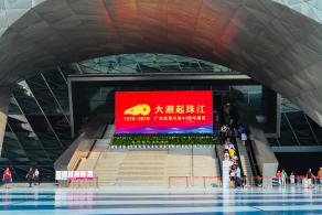 深圳市当代艺术与城市规划馆